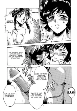 Page 12 of Lum Chijou