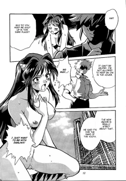 Page 9 of Lum Chijou