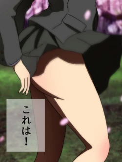 Page 10 of 桜舞う季節 漫画演出版