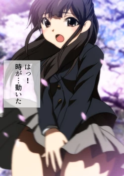 Page 49 of 桜舞う季節 漫画演出版