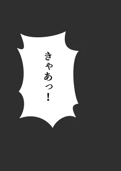 Page 105 of 体操服と学園生活 漫画演出版