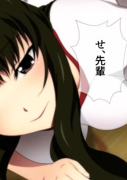 Page 124 of 体操服と学園生活 漫画演出版