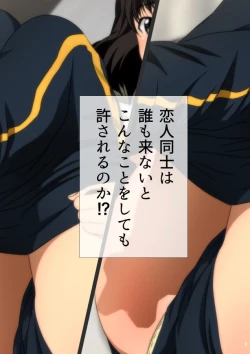 Page 46 of 体操服と学園生活 漫画演出版