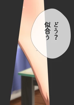 Page 96 of 体操服と学園生活 漫画演出版