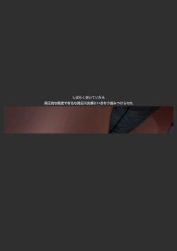 Page 21 of 縮む学園生活 漫画演出版