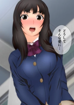 Page 32 of 縮む学園生活 漫画演出版