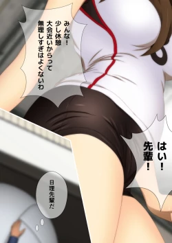 Page 51 of 縮む学園生活 漫画演出版