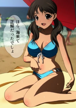 Page 10 of 女友達と夏の海 漫画演出版