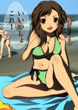 Page 21 of 女友達と夏の海 漫画演出版