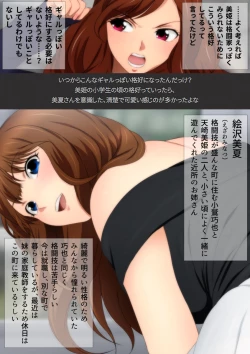 Page 156 of 女子高生な幼馴染と夏のプールでラッキースケベ漫画演出版