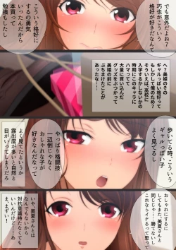 Page 159 of 女子高生な幼馴染と夏のプールでラッキースケベ漫画演出版