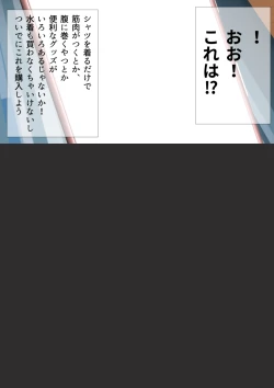 Page 184 of 女子高生な幼馴染と夏のプールでラッキースケベ漫画演出版