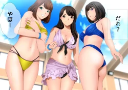 Page 208 of 女子高生な幼馴染と夏のプールでラッキースケベ漫画演出版