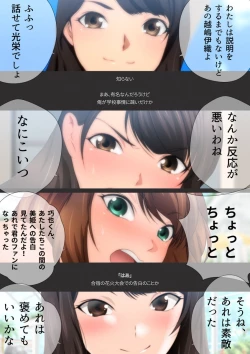 Page 212 of 女子高生な幼馴染と夏のプールでラッキースケベ漫画演出版