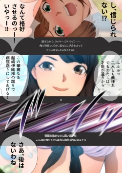 Page 252 of 女子高生な幼馴染と夏のプールでラッキースケベ漫画演出版