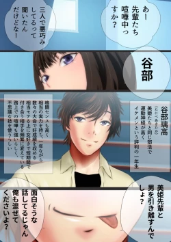 Page 34 of 女子高生な幼馴染と夏のプールでラッキースケベ漫画演出版