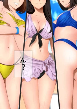 Page 66 of 女子高生な幼馴染と夏のプールでラッキースケベ漫画演出版