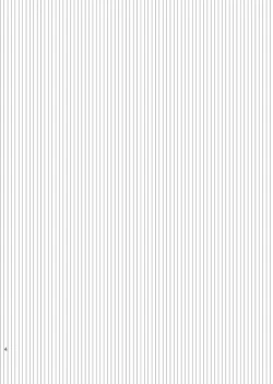 Page 5 of Doko made mo ikenai