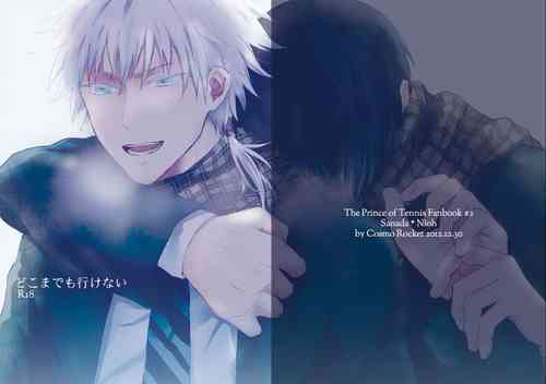 Download Doko made mo ikenai