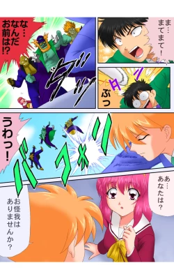 Page 3 of ハイスクールプリンス