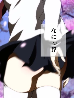 Page 151 of スクミズ 漫画演出版