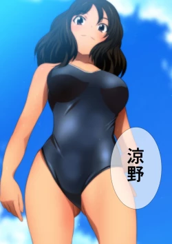 Page 28 of スクミズ 漫画演出版