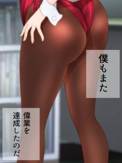 Page 8 of ばにかの。漫画演出版