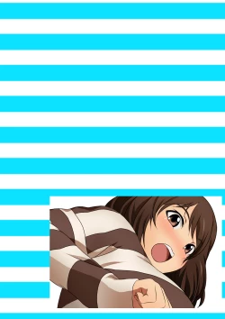 Page 123 of しまぱん。漫画演出版