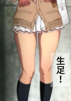 Page 107 of 冬の生足。漫画演出版