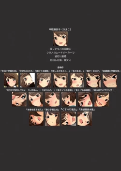 Page 123 of 冬の生足。漫画演出版