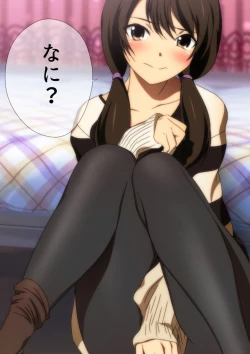 Page 19 of 冬の生足。漫画演出版