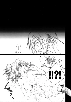 Page 20 of LOVE FOOL.05