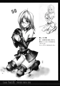 Page 22 of LOVE FOOL.05