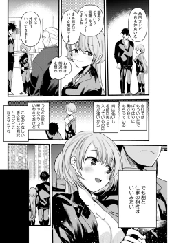 Page 104 of Action Pizazz 2024-08