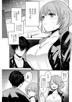 Page 107 of Action Pizazz 2024-08