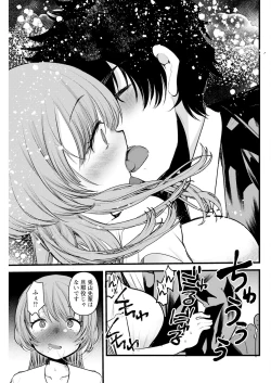 Page 119 of Action Pizazz 2024-08