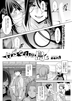 Page 122 of Action Pizazz 2024-08