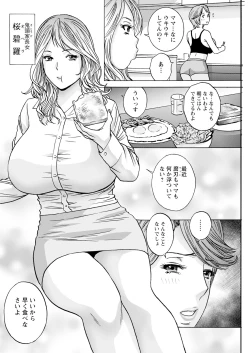 Page 142 of Action Pizazz 2024-08