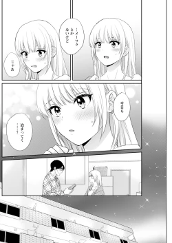 Page 204 of Action Pizazz 2024-08