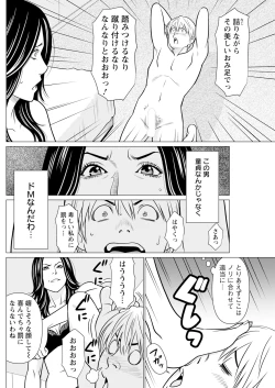 Page 222 of Action Pizazz 2024-08