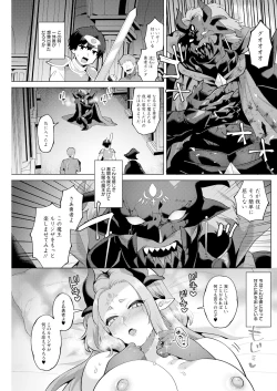 Page 233 of Action Pizazz 2024-08