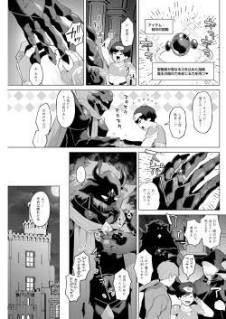 Page 237 of Action Pizazz 2024-08