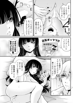 Page 255 of Action Pizazz 2024-08