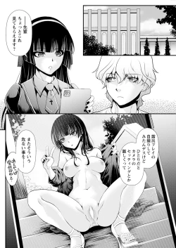 Page 262 of Action Pizazz 2024-08