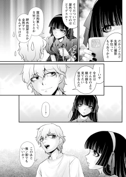 Page 263 of Action Pizazz 2024-08