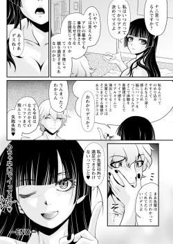 Page 270 of Action Pizazz 2024-08