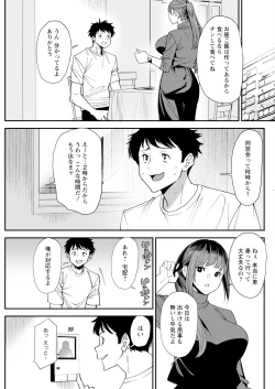 Page 271 of Action Pizazz 2024-08