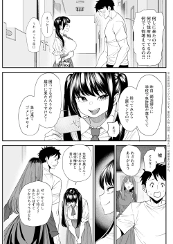 Page 273 of Action Pizazz 2024-08