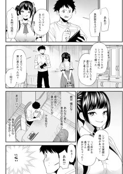 Page 275 of Action Pizazz 2024-08