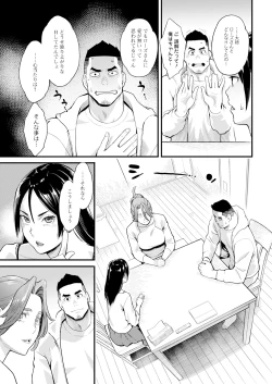 Page 27 of Action Pizazz 2024-08